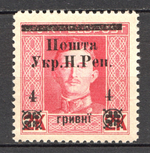 1919 Stanislav West Ukrainian People's Republic 4 ГРН (MNH)