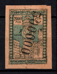 1922 500000r on 2000r Azerbaijan, Revaluation Type III, Russia Civil War (INVERTED Overprint, Print Error, Signed, CV $30)
