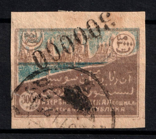 1922 300000r on 3000r Azerbaijan, Revaluation Type III, Russia Civil War (INVERTED SHIFTED Overprint, Print Error, Canceled, CV $70)