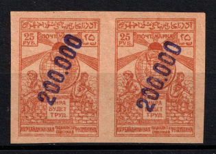 1922 200000r on 25r Azerbaijan, Revaluation with a Rubber Stamp, Russia Civil War, Pair (Signed)