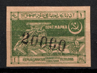 1924-26 20000r Azerbaijan Revalued, Russia Civil War (NEVER Issued in Postal Circulation, Signed)