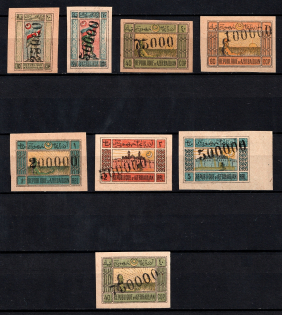 1923 Azerbaijan, Revaluation with a Metallic Numerator, Russia Civil War (Full Set, Signed, CV $50)