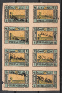 1923 200000r on 1r Azerbaijan, Revaluation with a Rubber Stamp, Russia Civil War, Block (DOUBLE Overprints, Print Error, CV $80)