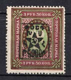 1921 on 3.5r Armenia, Unofficial Issue, Russia Civil War (Sc. 296)