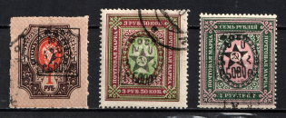 1921 Armenia, Unofficial Issue, Russia Civil War (Canceled)