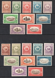 1920 Armenia, Russia Civil War (Full Set, Varieties of Color)