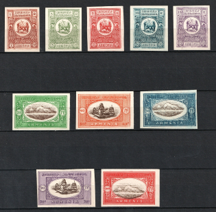 1920 Armenia, Russia Civil War (Proofs, Full Set, Imperforated)