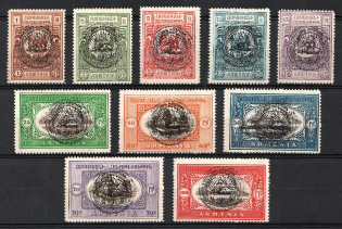1922 Armenia, Court and Legal Purposes, Soviet Coat of Arms Overprints, Russia Civil War (Full Set, MNH)
