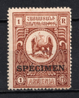 1920 1r Armenia, Russia Civil War (SPECIMEN)