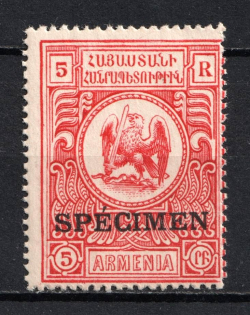 1920 5r Armenia, Russia Civil War (SPECIMEN, MNH)