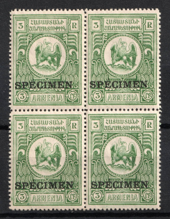 1920 3r Armenia, Russia Civil War, Block of Four (SPECIMEN)