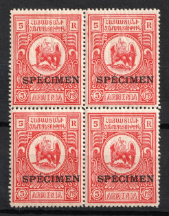 1920 5r Armenia, Russia Civil War, Block of Four (SPECIMEN, MNH)