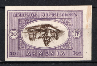1920 70r Armenia, Russia Civil War (PROOF, Imperforated, INVERTED Center)