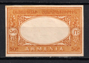 1920 50r Armenia, Russia Civil War (PROOF, Imperforated, Orange, without Center)