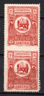 1920 5r Armenia, Russia Civil War, Pair (MISSED Perforation, Print Error, MNH)