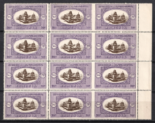 1920 70r Armenia, Russia Civil War, Block (MISSED Perforation, Print Error)