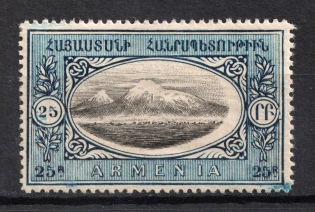 1920 25r Armenia, Russia Civil War (Black Center and Blue Background, Proof, Color Error)