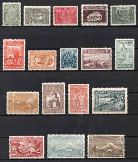 1921 Armenia, Russia Civil War (Perforated, Full Set)