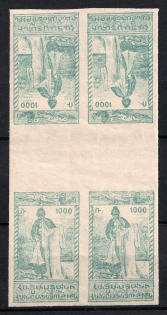 1921 1000r Armenia, Russia Civil War (RRR, Gutter-Block, Tete-beche, CV $500, MNH)