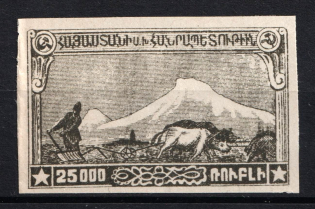 1921 '25000' Armenia, Russia Civil War (Black PROOF, MNH)