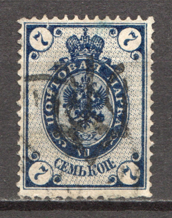 Ukraine Shramchenko Trident on Russia Empire Stamp Local Issue (Cancelled)