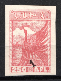 1922 1k on 250r Armenia Revalued, Russia Civil War (Sc. 334, Signed, CV $20)