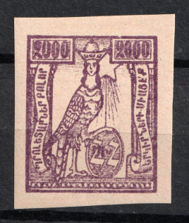 1922 2000r Armenia, Russia Civil War (Violet PROOF)