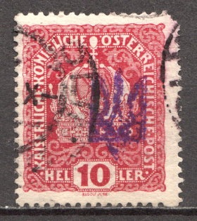 Ukraine Shramchenko Trident Local Issue `10` (Cancelled)