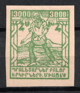 1922 3000r Armenia, Russia Civil War (Green PROOF)