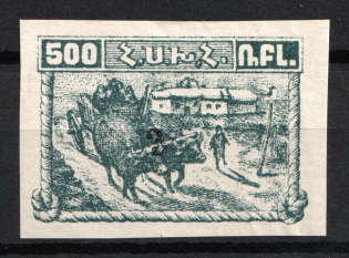 1922 3k on 500r Armenia Revalued, Russia Civil War (Forgery of Sc. 337, Signed)