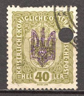 Ukraine Shramchenko Trident Local Issue `40` (Cancelled)