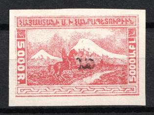 1922 15k on 5000r Armenia Revalued, Russia Civil War (Sc. 342, Signed, CV $80)