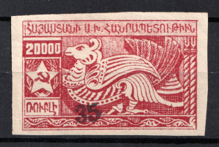 1922 35k on 20000r Armenia Revalued, Russia Civil War (Sc. 368, Imperf, Black Overprint, CV $110)