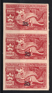 1922 35k on 20000r Armenia Revalued, Russia Civil War, Strip (Sc. 368, Imperf, Black Overprint, Signed, CV $320, MNH)