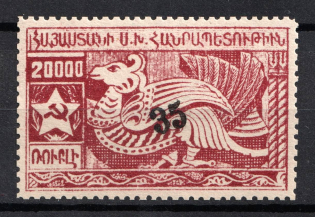 1922 35k on 20000r Armenia Revalued, Russia Civil War (Sc. 368 b, Perf, Black Overprint, Signed, CV $110)