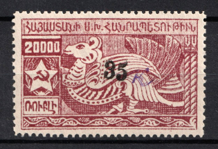 1922 35k with dubious manuscript 'k' on 20000r Armenia Revalued, Russia Civil War (Sc. 368c, Signed)