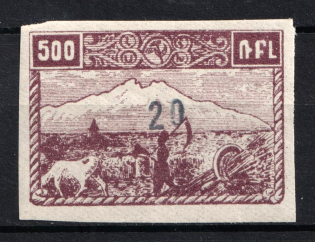 1922 20k on 500r Armenia Revalued, Russia Civil War (Forgery of Sc. 380, Imperf, Black Overprint, MNH)
