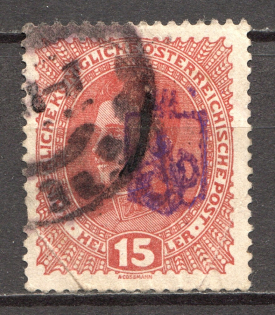 Ukraine Shramchenko Trident Local Issue `15` (Cancelled)