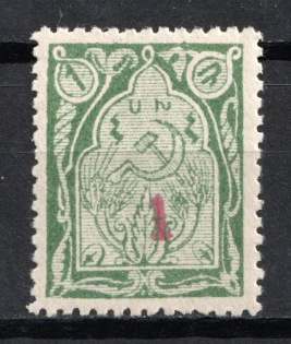 1922 1k on 1r Armenia Revalued, Russia Civil War (Forgery of Sc. 383, Perf, Red Overprint, CV $50, MNH)