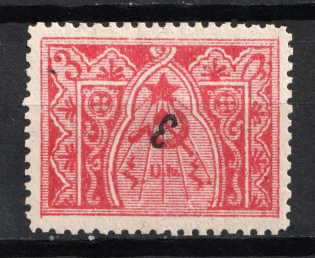 1922 3k on 3r Armenia Revalued, Russia Civil War (Sc. 387, Perf, Black Overprint, Signed, CV $40)