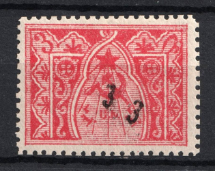 1922 3k on 3r Armenia Revalued, Russia Civil War (DOUBLE Overprint, Print Error, Sc. 387, Perf, Black Overprint, Signed)