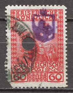 Ukraine Shramchenko Trident Local Issue `60` (Cancelled)