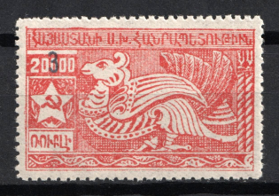 1922 3k on 20000r Armenia Revalued, Russia Civil War (Forgery of Sc. 388 a, Perf, Black Overprint, CV $70)