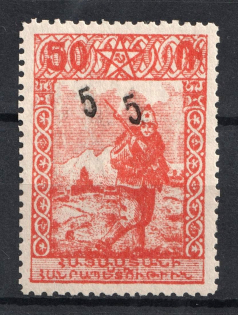 1922 5k on 50r Armenia Revalued, Russia Civil War (DOUBLE Overprint, Print Error, Sc. 390 a, Perf, Black Overprint, Signed)