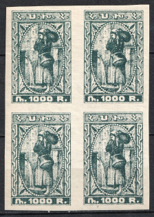 1921 1000r Armenia, Unissued Stamps, Russia Civil War, Block of Four (Rare, Blue Black, CV $1,800, MNH)