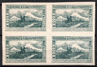 1921 5000r Armenia, Unissued Stamps, Russia Civil War, Block of Four (Rare, Blue Black, CV $2,250, MNH)