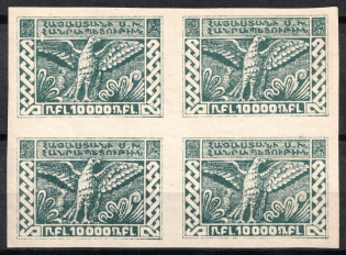 1921 10000r Armenia, Unissued Stamps, Russia Civil War, Block of Four (Blue Black, CV $50, MNH)
