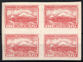 1921 2000r Armenia, Unissued Stamps, Russia Civil War, Block of Four (Rare, Carmine, CV $2,250, MNH)