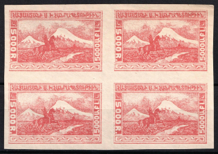 1921 5000r Armenia, Unissued Stamps, Russia Civil War, Block of Four (Rare, Carmine, CV $2,250, MNH)