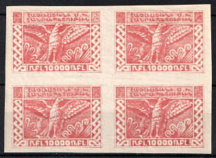 1921 10000r Armenia, Unissued Stamps, Russia Civil War, Block of Four (Carmine, CV $50, MNH)